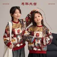 【大年三十】儿童摇粒绒满印卫衣加绒保暖撞色新年上衣9315D