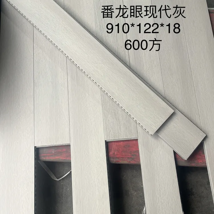 番龙眼纯实木地板原木浅灰本色金属漆家用环保木地板批发木板木质