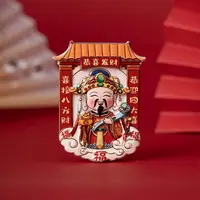 『十三娘丨冰箱贴』国潮工艺中国风财神过年年货冰箱贴