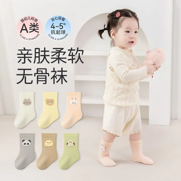 婴儿袜子春秋棉质无骨中筒刺绣卡通儿童新生儿松口不勒腿宝宝棉袜
