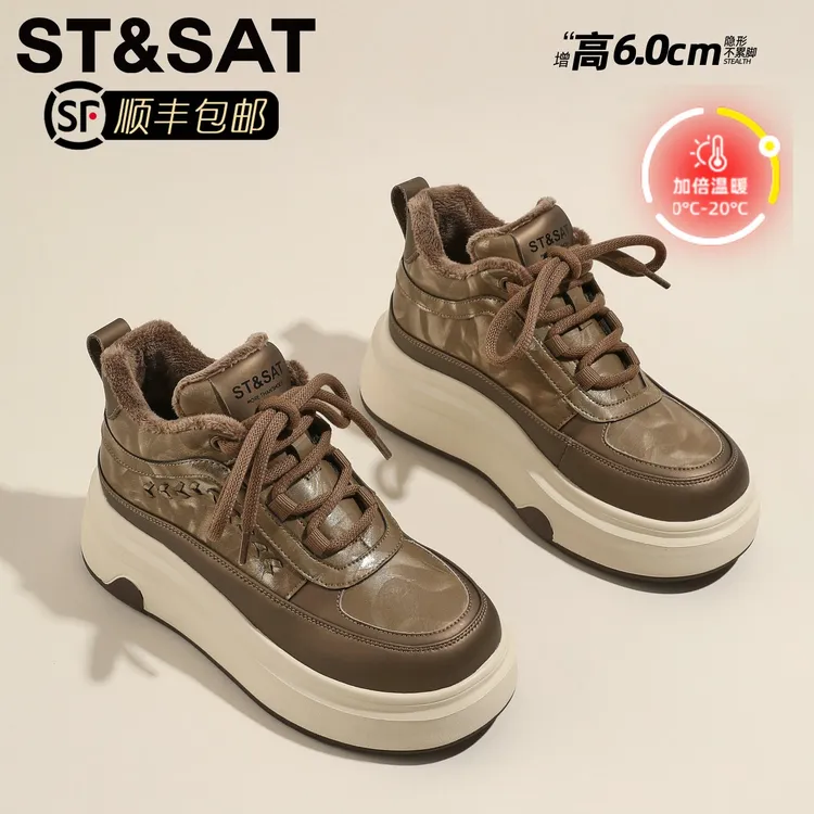 星期六毛毛鞋加绒防滑增高板鞋女2025冬季新款极寒保暖厚底棉鞋子