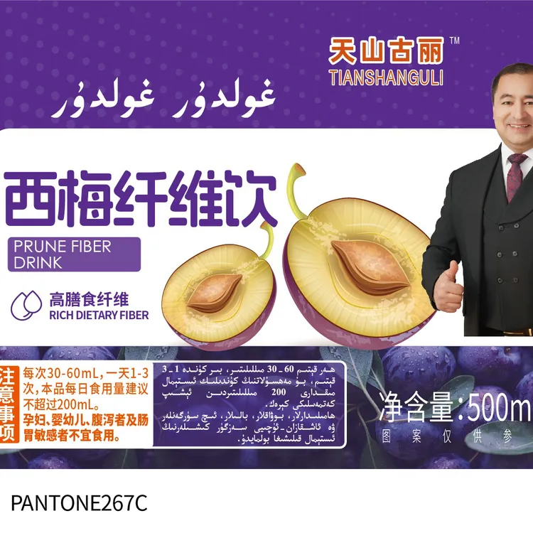 天山古丽网红西梅纤维饮料