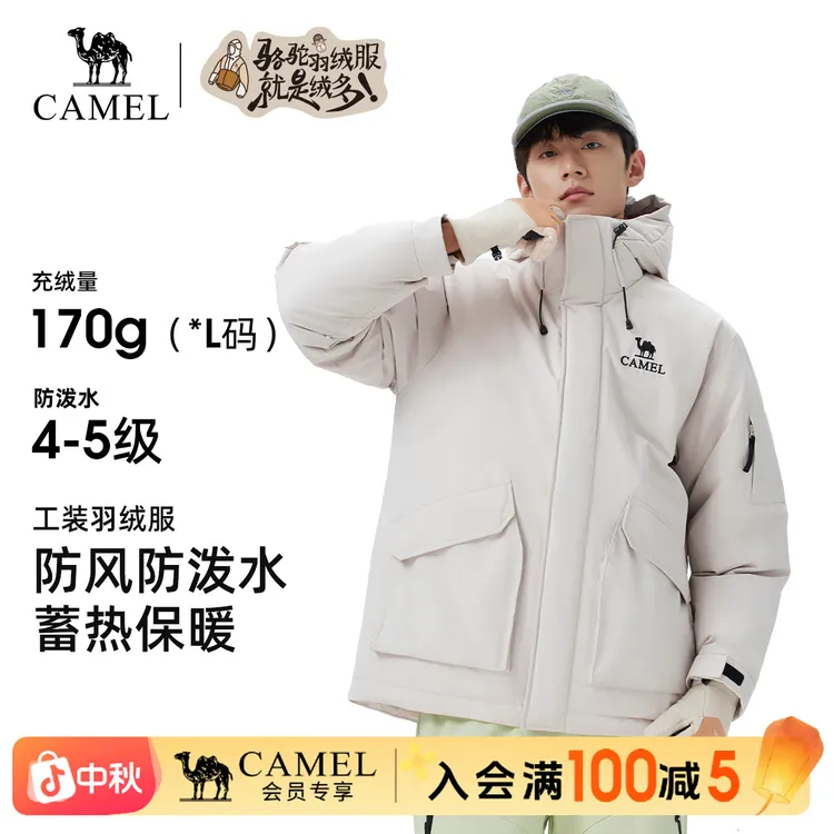 【90绒骆驼派克羽绒服】户外标准款工装连帽极寒派克羽绒服保暖情侣