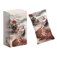 Cardmaster《与晋长安》官方影视收藏卡牌 （默认代拆）