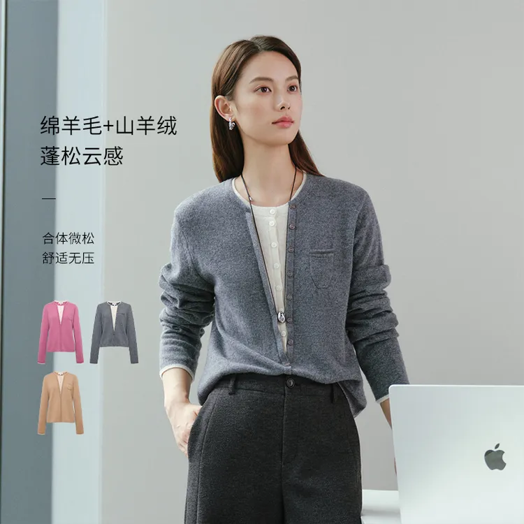 EP雅莹2025早秋新款女装 质感撞色圆领假两件绵羊毛针织衫9549A