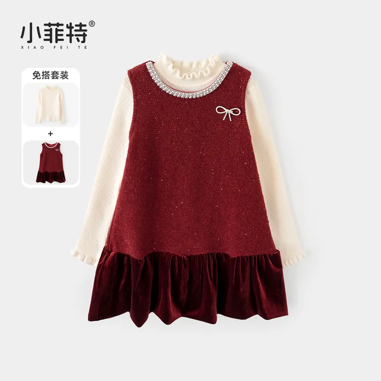 小菲特女童冬加厚套装中大童保暖连衣裙儿童年服两件套BGTD57984