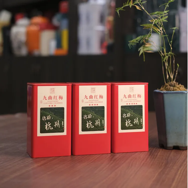 杭州茶礼 九曲红梅100g 特产红茶