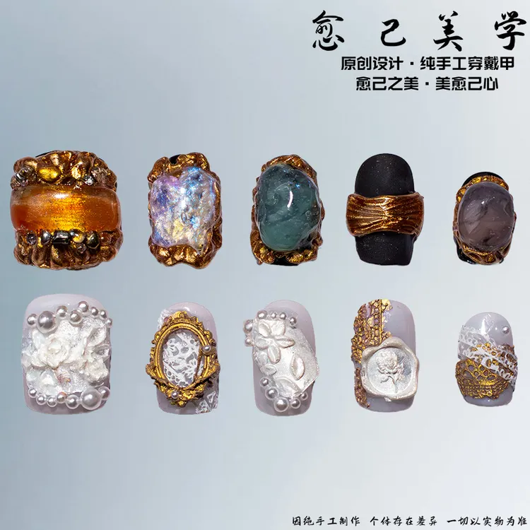 【月夜缪斯】古铜雕花浮光宝石手工轻奢贵妇款高级感穿戴甲