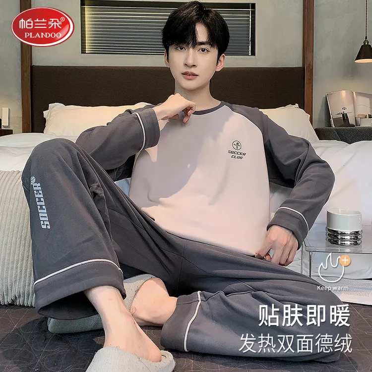 帕兰朵德绒睡衣男士春秋季长袖长裤男款大码秋冬可外穿家居服套装