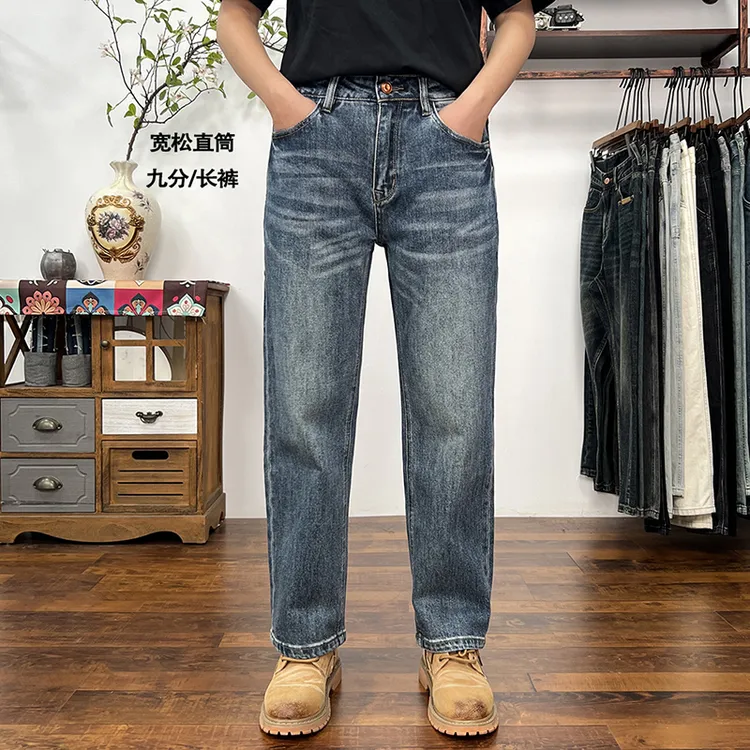 宽松直筒九分牛仔裤男2025秋季新款高端时尚百搭男士潮流休闲裤子