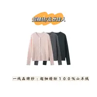 【超精纺/乱世佳人】超细精纺纯羊绒圆领纽花外套FY18109