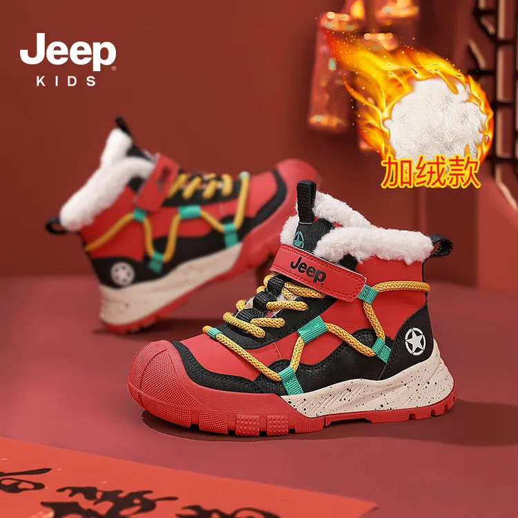 Jeep吉普儿童2025蛇年喜庆中国红大棉鞋冬季中大童加绒国潮运动鞋