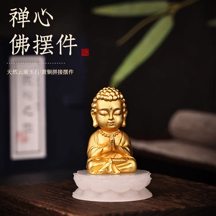 禅心佛黄铜玉石拼接办公桌面摆件家居书房工艺装饰品摆设礼物