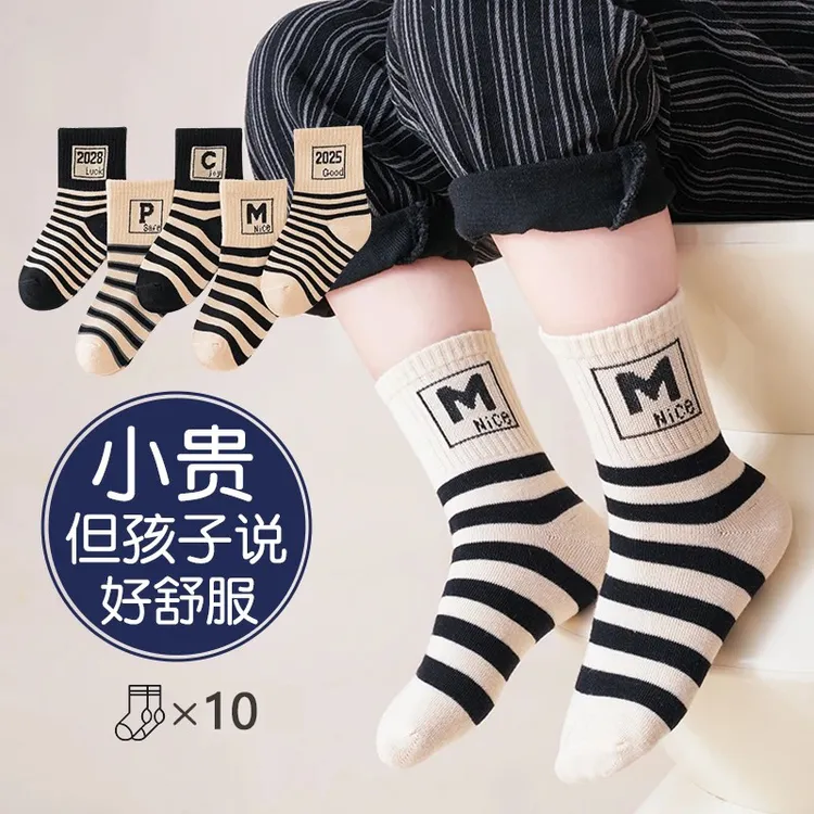【10双装】秋冬款条纹百搭男孩女孩中筒袜ins潮袜韩版学生中筒袜商品图