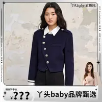 【MR】MAXRIENY精致复古海军风外套修身截短上衣高级感