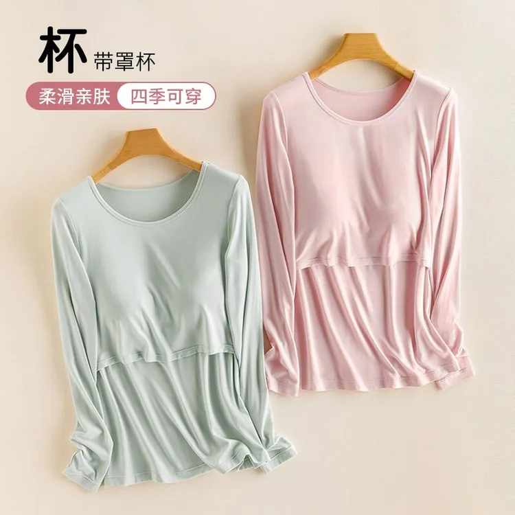 哺乳秋衣莫代尔孕妇保暖上衣春秋产后喂奶长袖带胸垫可外穿打底衫