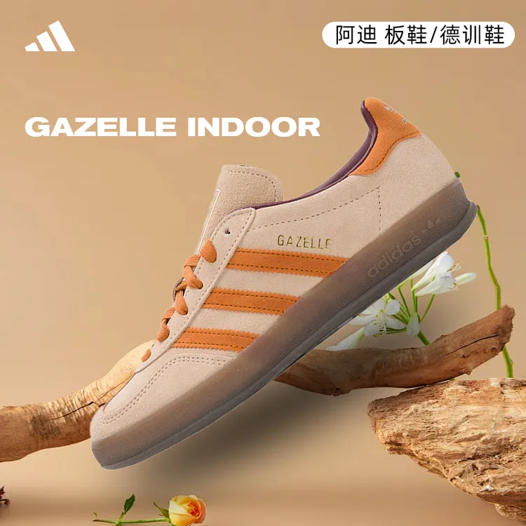 adidas阿迪达斯中性GAZELLE INDOORORI-CLASSIC休闲鞋JH5412