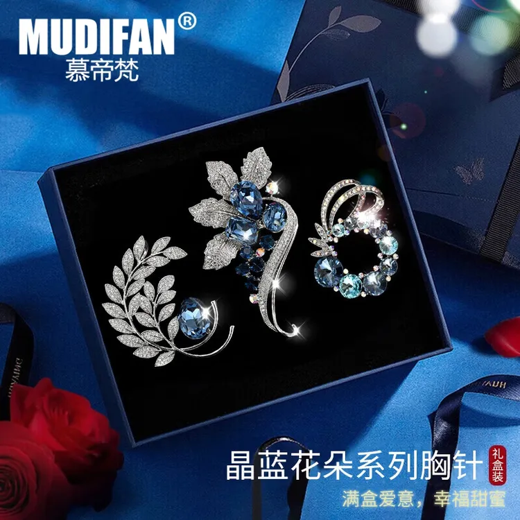 慕帝梵 合金胸针 晶蓝花朵系列胸针高档女胸花胸针生日礼物送女友