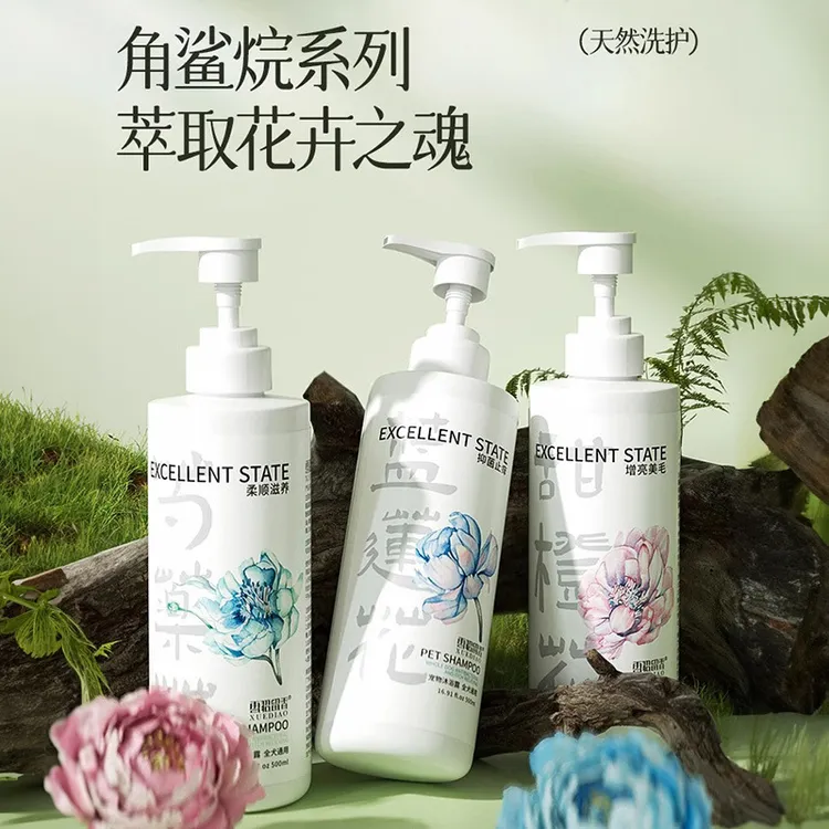 狗狗沐浴露杀菌持久留香比熊泰迪狗专用香波沐浴液洗澡沐浴乳