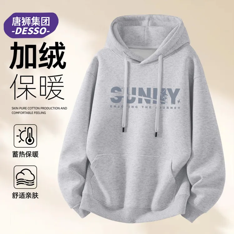 唐狮集团DESSO连帽卫衣男冬季加绒加厚潮牌美式休闲宽松学生外套