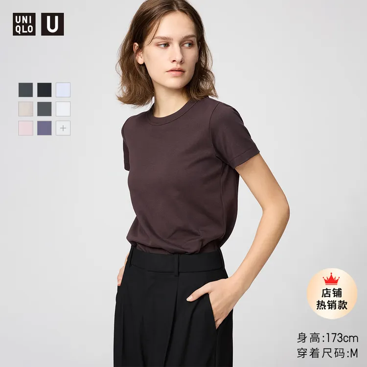 优衣库合作款女装大师T圆领T恤短袖正肩素色白T474404