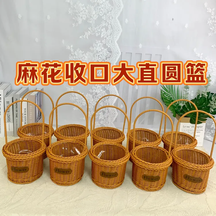 仿藤麻花收口花篮插花沙龙大小号 花店专享
