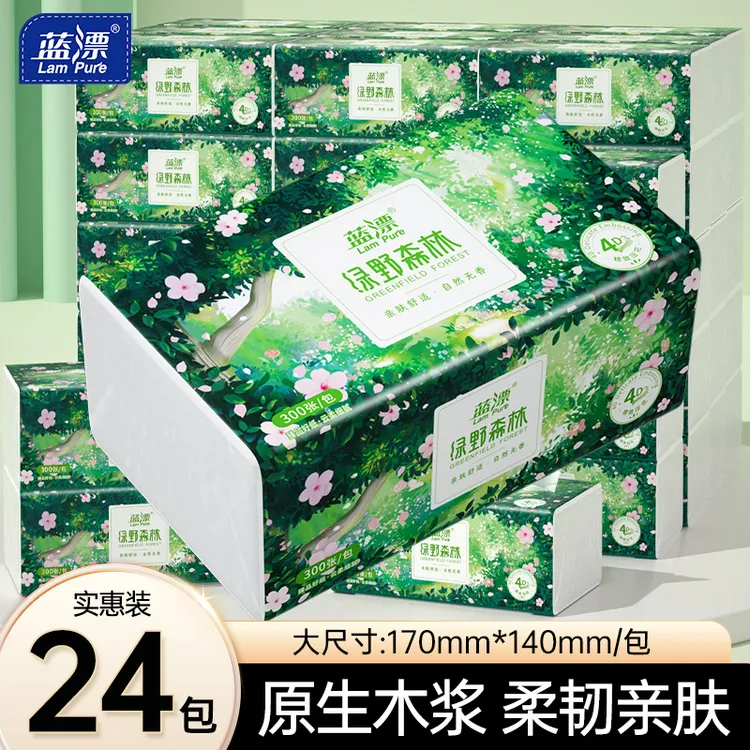 蓝漂绿野森林抽纸100抽*24包压花柔软纸巾面巾餐巾纸家用抽纸整箱