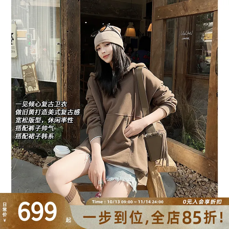 A 美洋MEIYANG 暮野卫衣 炒色水洗棉*圈圈纱|连帽排扣袋鼠兜上衣