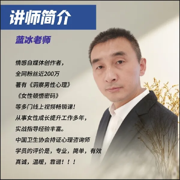 沟通底层代码线上视频课