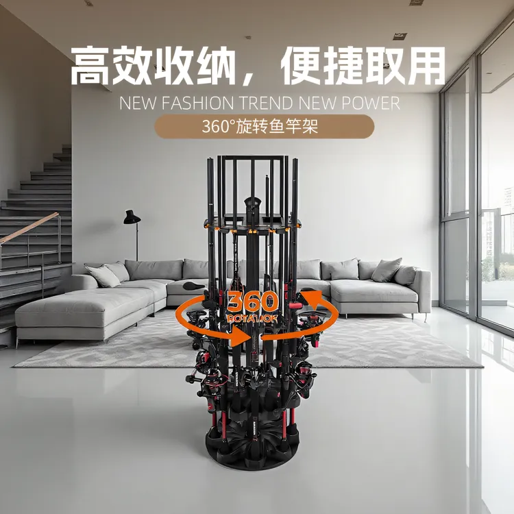 新款旋转免打孔落地鱼竿架路亚竿架展示架收纳架渔具收纳用品大全