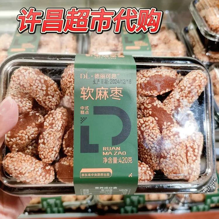 许昌超市代购胖东自营店推荐软麻枣中式糕点必买