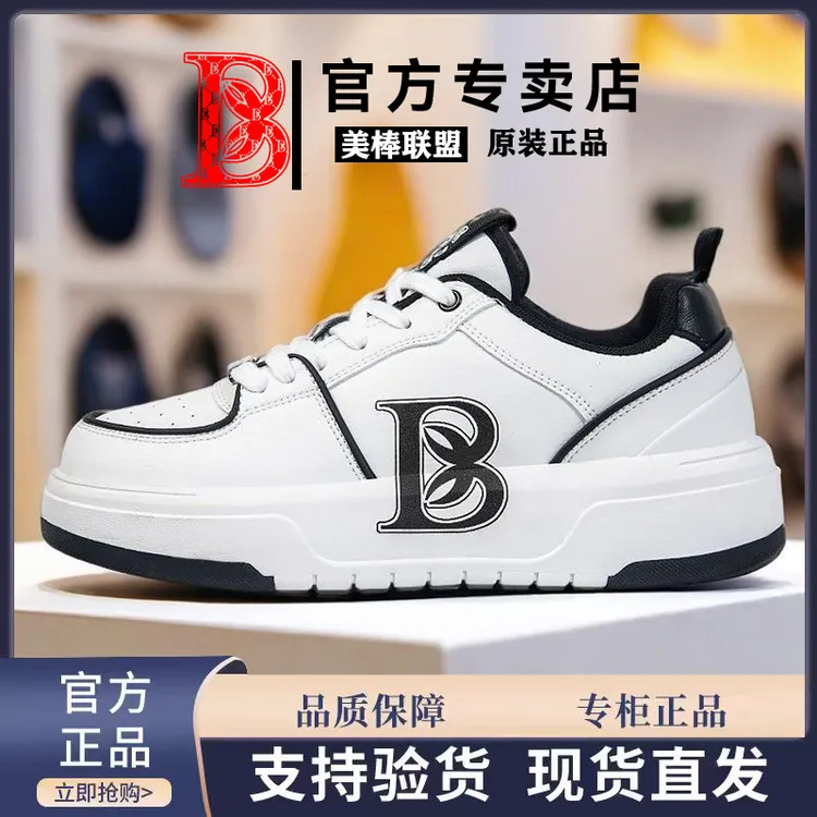 PRJ美国棒球协会联盟品牌男女鞋秋冬季新款潮流百搭运动休闲板鞋