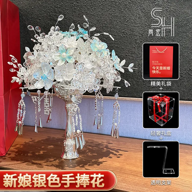【凝霜蓝】2025最新款银色手捧花diy材料包礼团扇花束成品新婚礼物