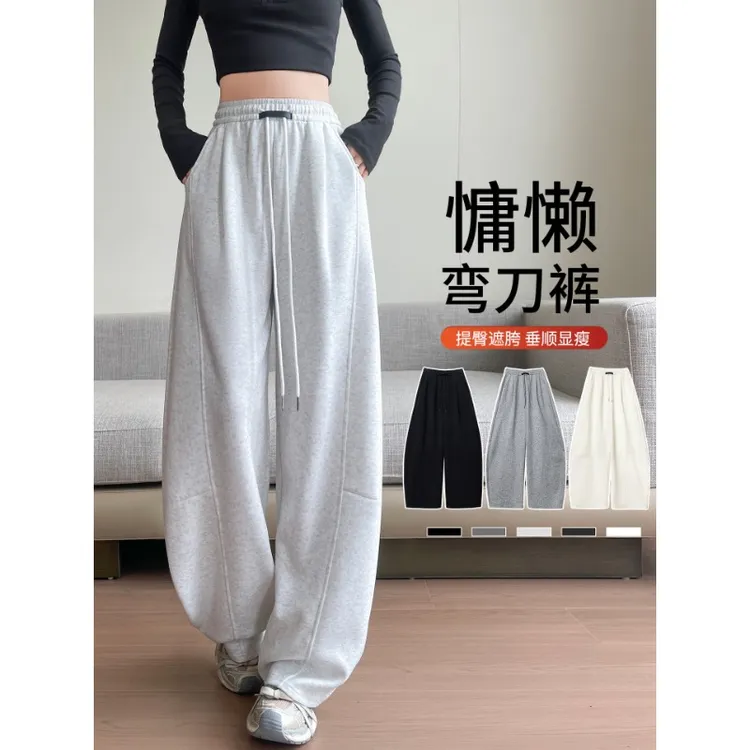 窄版香蕉阔腿裤女春秋季2025新款宽松直筒休闲运动黑色弯刀卫裤子