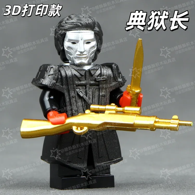 三角洲行动典狱长玩具积木小人深蓝干员判官阿萨拉机枪手士兵手办