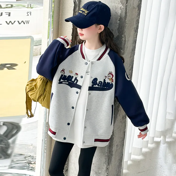 女童外套春秋款2025新款儿童洋气时髦棒球服中大童装女孩秋装上衣