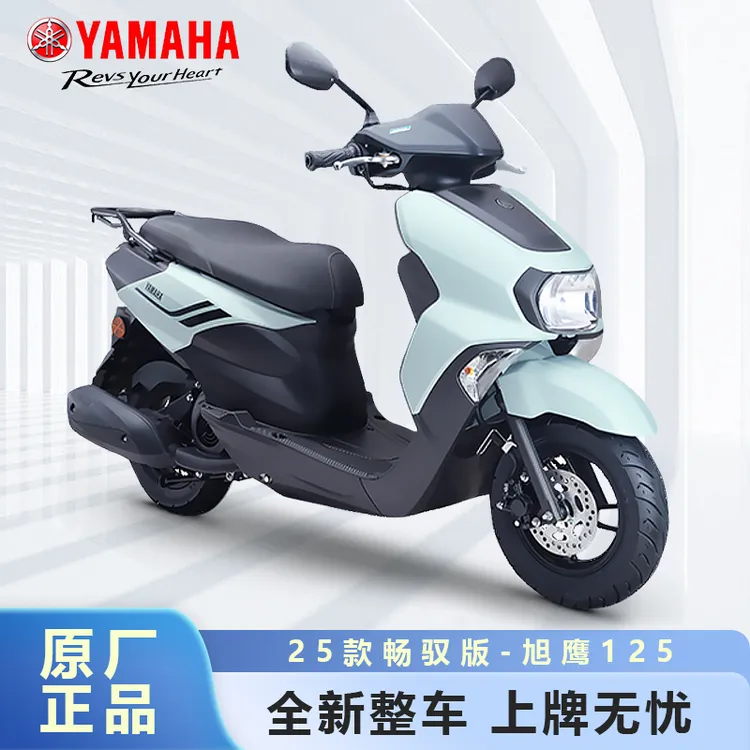 雅马哈摩托车踏板车旭鹰125电喷车YAMAHA官方旗舰燃油车美团外卖