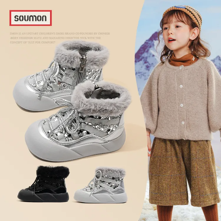 儿童加绒板鞋女童加绒保暖二棉鞋冬季新款亮片公主靴防滑宝宝鞋