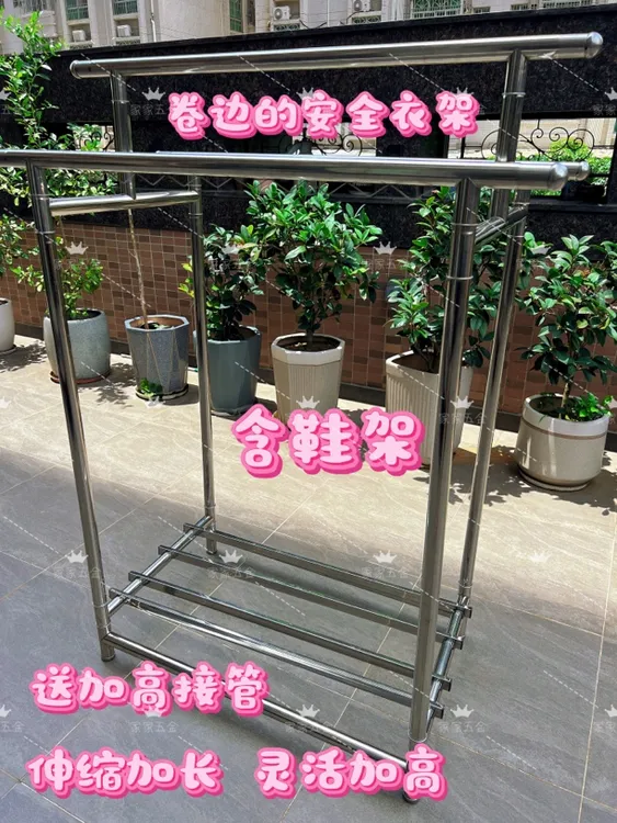 落地式卷边款晒衣杆晒被子不锈钢晾衣杆可折叠可晒鞋子晾衣架