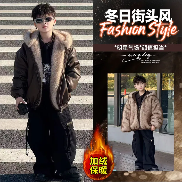 男童冬装皮衣外套2025新款加绒加厚秋冬季大儿童双面穿皮毛一体潮