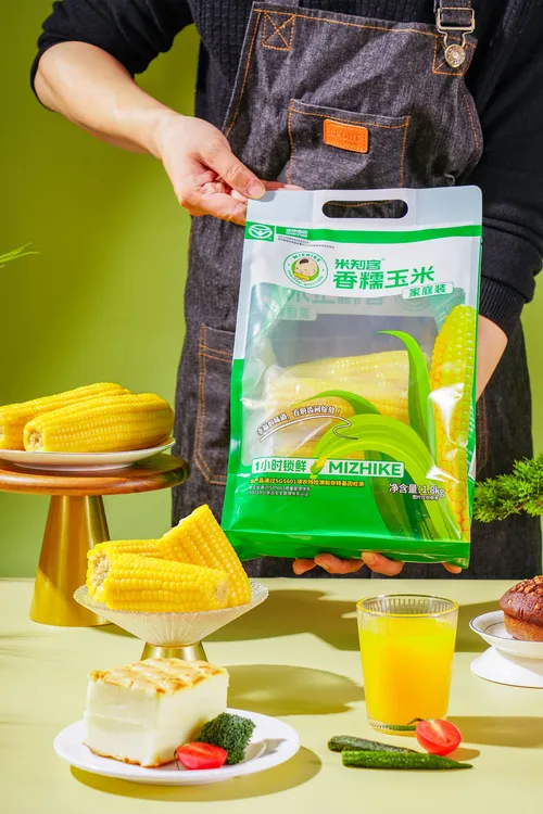 巴盟鲜食黄糯玉米香糯香甜家庭实惠装真空装一小时锁鲜可代餐早餐