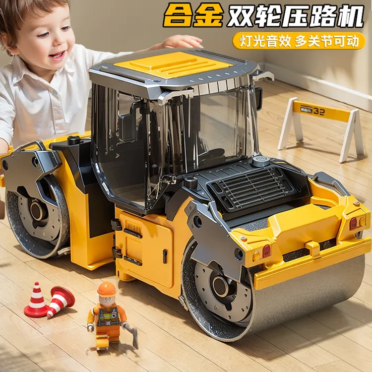 合金双钢压路机玩具男孩小汽车仿真压土机工程车推土机模型3男孩6