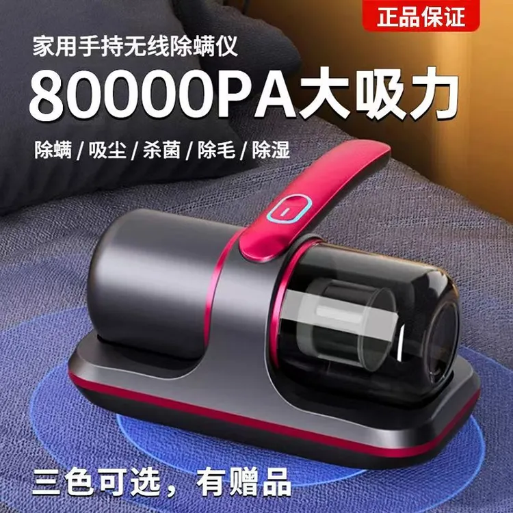 小米有品大功率无线除螨仪家用小型手持床上吸尘器强力杀菌吸猫毛