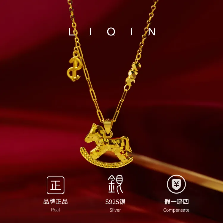 丽沁 坠链均925银 马上有钱碎冰冰项链轻奢设计感时尚百搭锁骨链