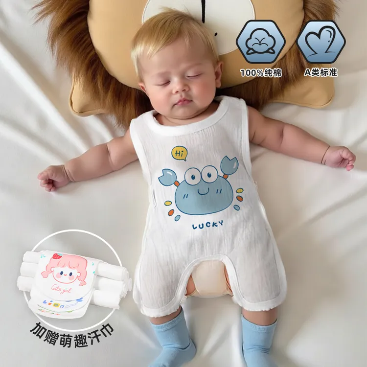 婴幼新生儿童连腿肚兜半背衣夏薄棉纱布宝宝睡觉护肚
