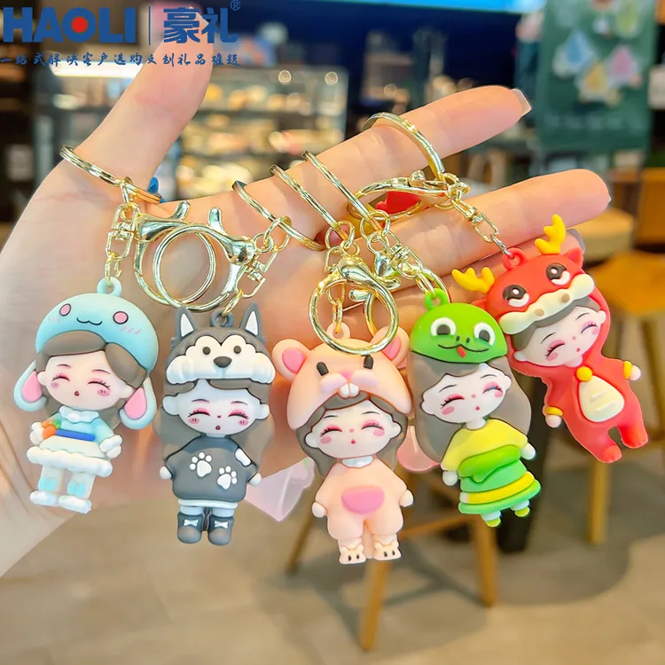 2025年新款十二生肖女孩创意钥匙扣精致男女学生书包包礼品小挂件