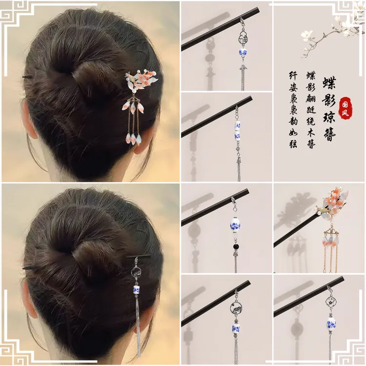 简约新中式古雅流苏发簪子汉服配饰旗袍盘发钗挽发饰品礼物女