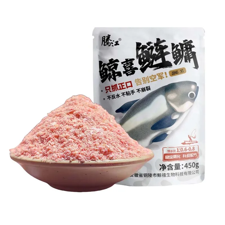 【鲸喜鲢鳙】不反水不粘手不崩裂浮钓鲢鳙大头饵野钓花鲢鱼饵加强版