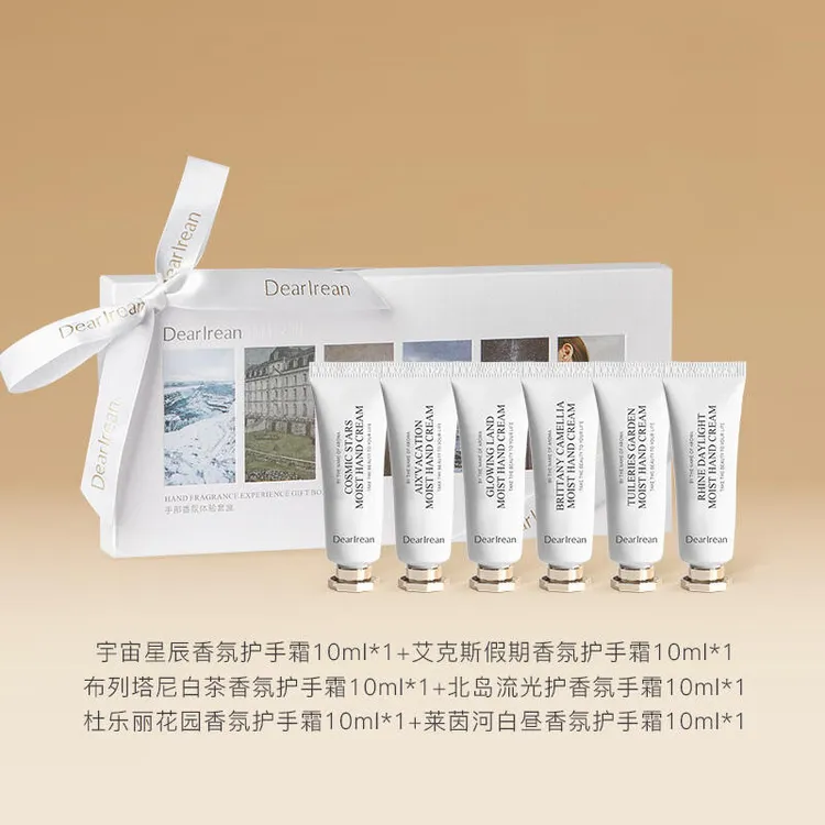 独特艾琳护手霜礼盒套装滋润保湿补水秋冬放干燥手霜