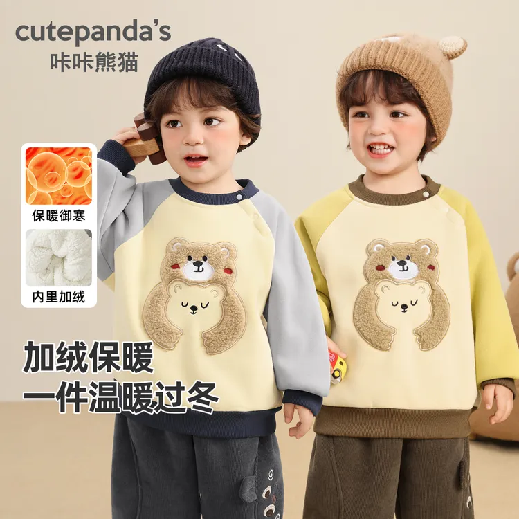 儿童衣服撞色插肩袖圆领卫衣冬装婴儿秋冬男童女童保暖上衣Y10392